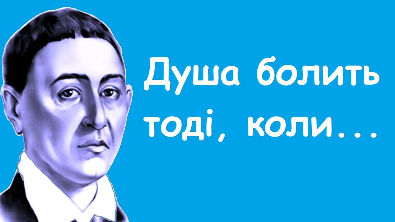 Григорій Сковорода. Мудрі думки, вислови, поради, цитати, афоризми.