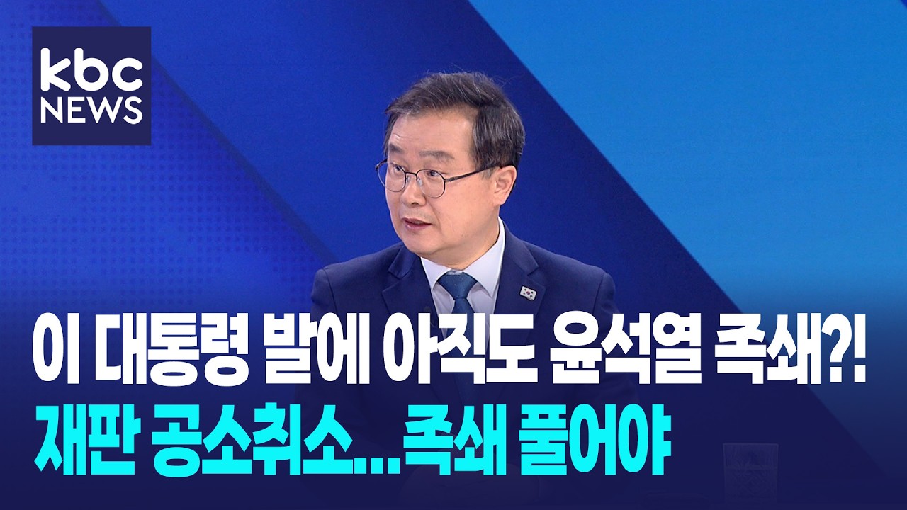 '공취모 간사' 이건태 
