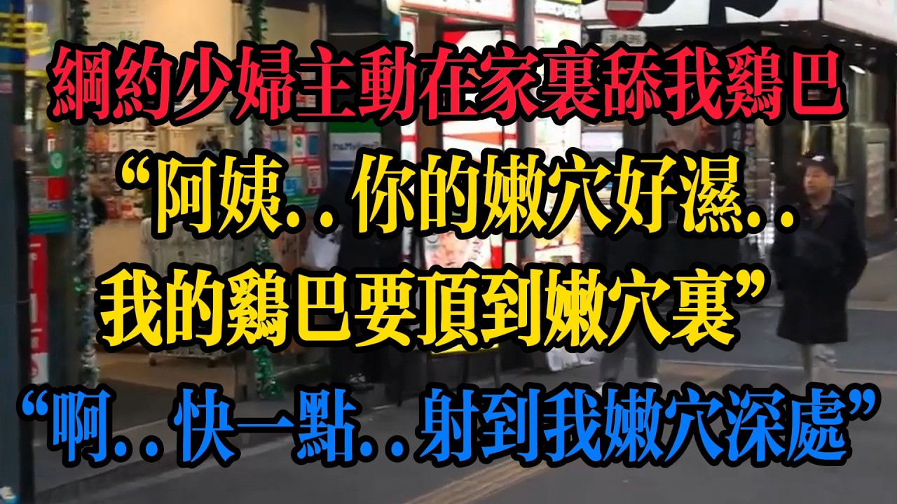 #出軌 #婚外情 #心靈暖流 #倫理 #情感 #故事分享 #故事頻道 #兩性 #感情 #情感故事 #情感秘密 #正能量 #家庭倫理 #外遇
