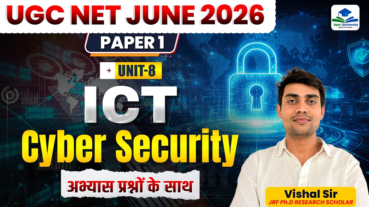 UGC NET 2026 ICT Cyber Security | Paper 1 Unit-8 Complete Explanation + Practice Questions