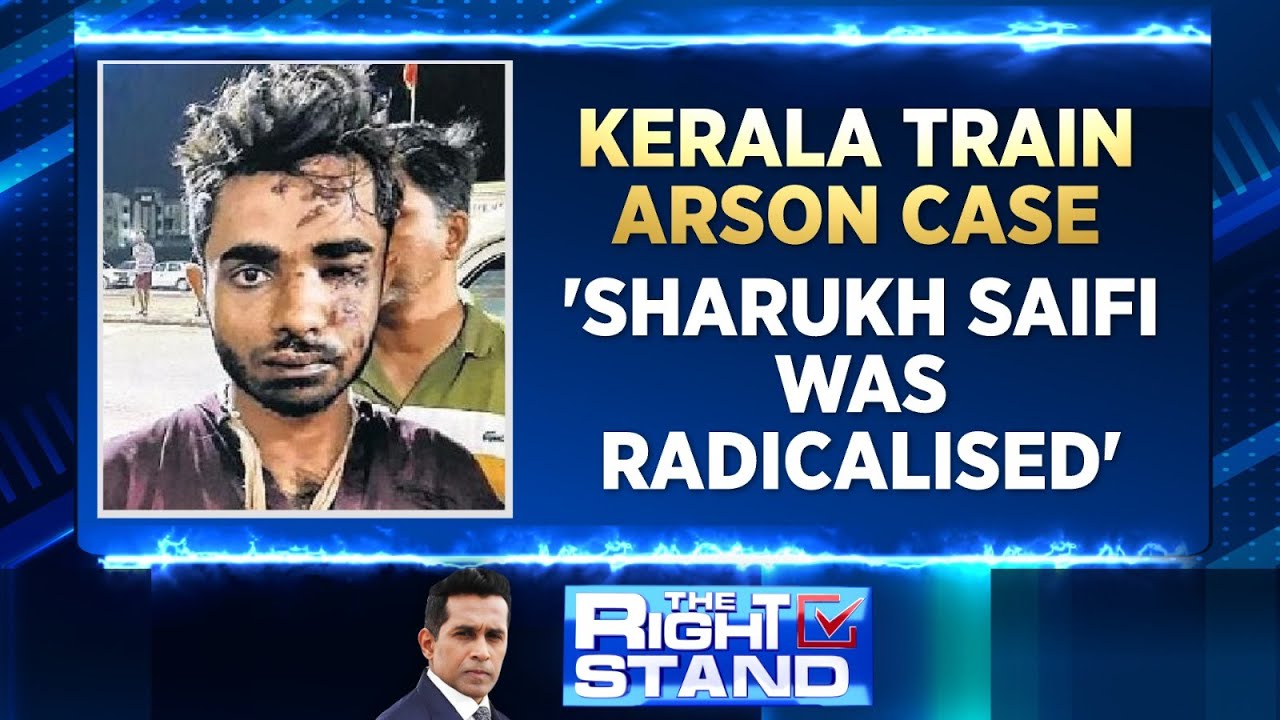 Kerala Train Fire | Accused Shahrukh Saifi Is Highly Radicalised,Says Police | English News | News18