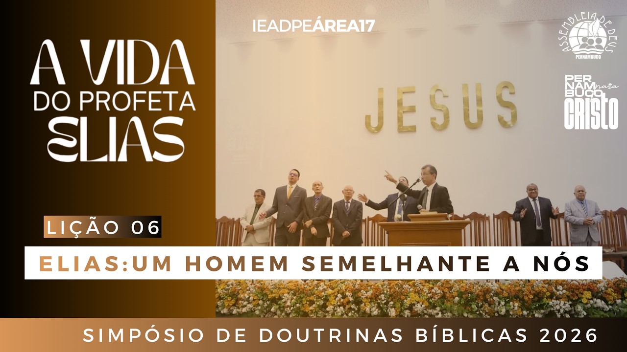 Simpósio de Doutrinas - Área 17 - Aula 6 | 17/02/26