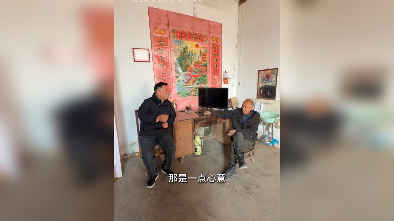 全村只剩10口人，七十大哥叹无女儿，槐花饺子的清甜里，裹着老人们守着空村的孤独。