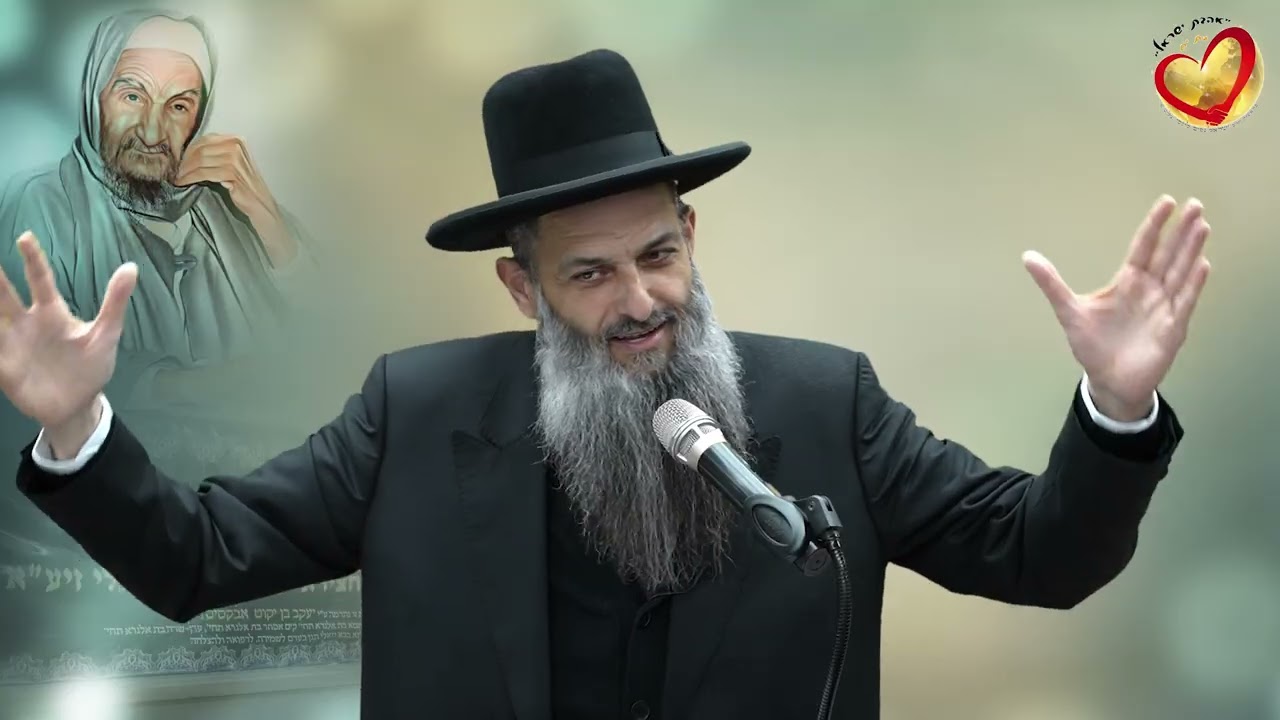 השיעור המרכזי מיוחד לכבוד הילולת סידנא הבאבא סאלי זיע