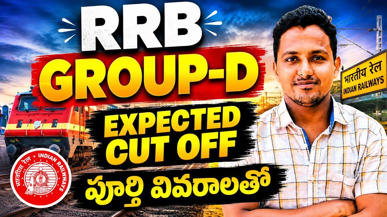 RRB GROUP-D Expected Cut Off 2026 🔥 | Zone Wise Cut Off Marks |  #RRBGroupD #ExpectedCutOff 🔥