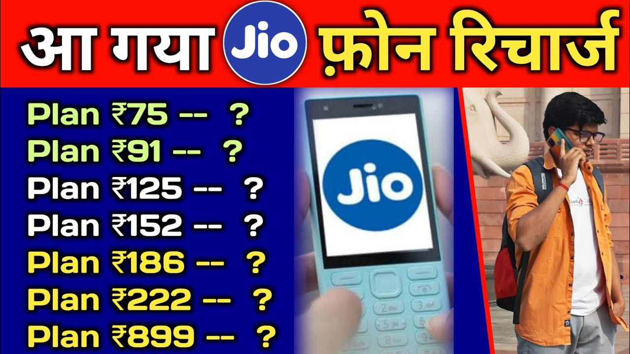 Jio Phone New Recharge Plans 2023 | Jio 91 Plans Details | JioPhone | Jio New Plan 2023