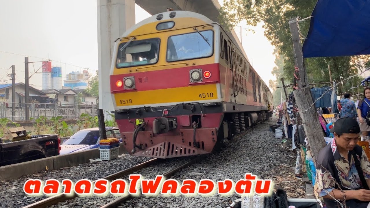ตลาดรถไฟคลองตัน วันอาทิตย์ อาหารพื้นบ้าน ของป่า