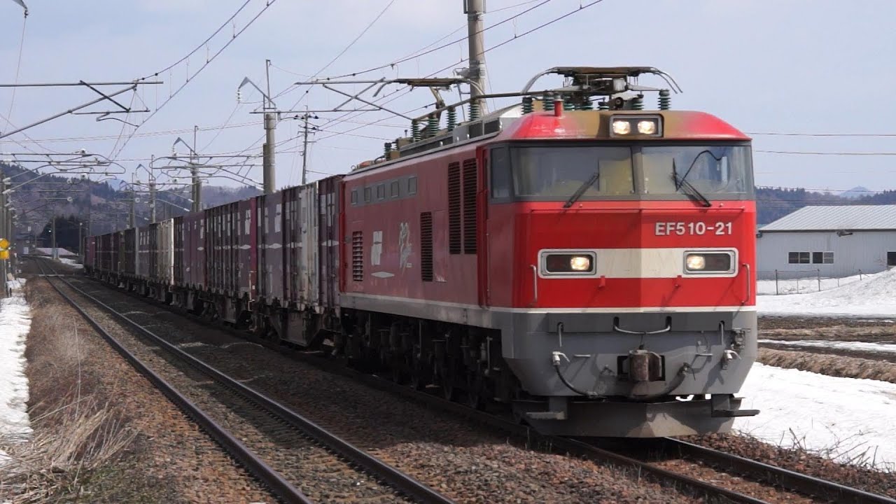 2013年4月1日　4094ﾚ:EF510-21
