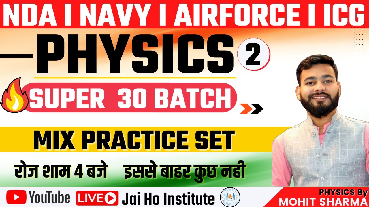 Physics Super 30 Mix Practice Session Class # 2 || Physics mix practice Class By Mohit Sharma
