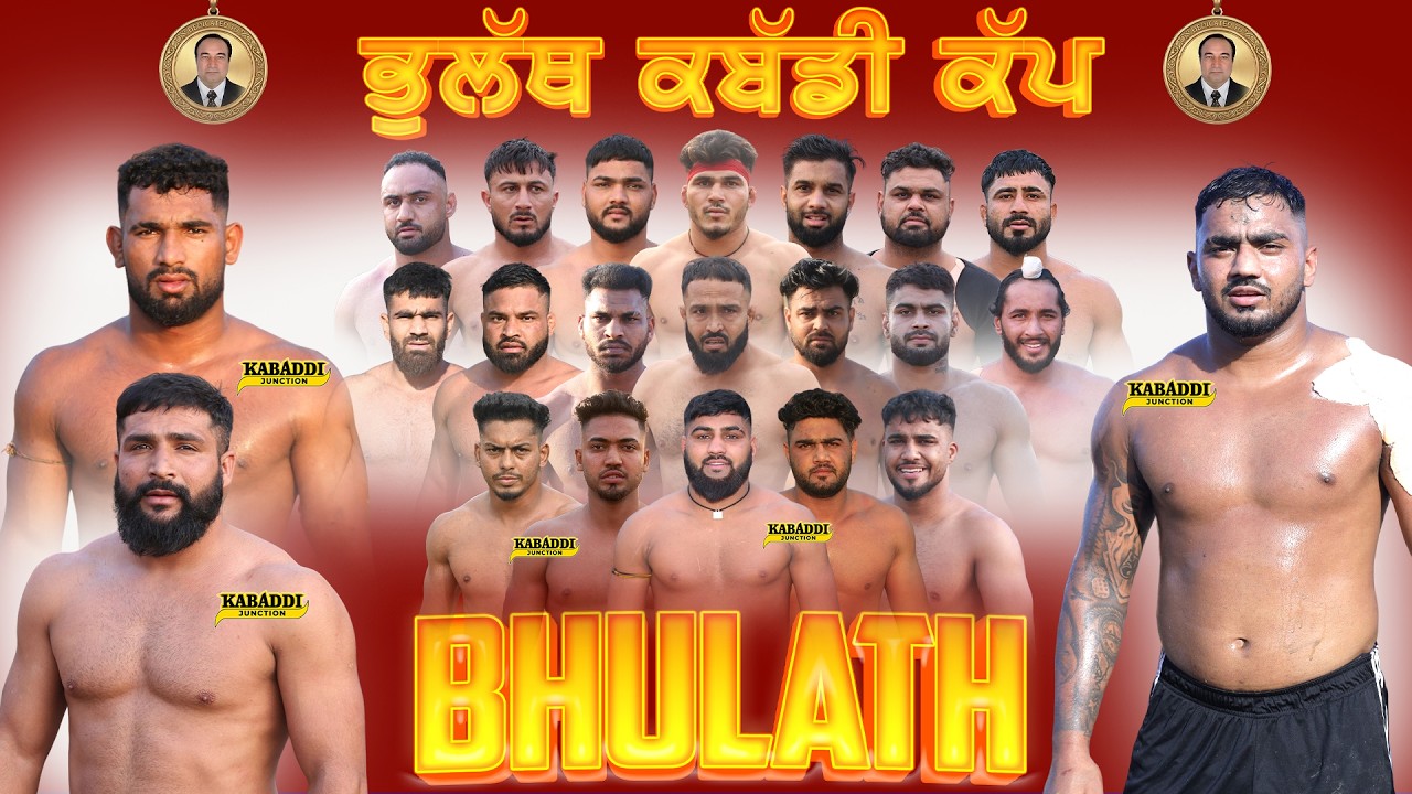 Live Bholath (Kapurthala) Kabaddi Cup 14 April 26 | Today Kabaddi Live | Bholath Live | Live Kabaddi