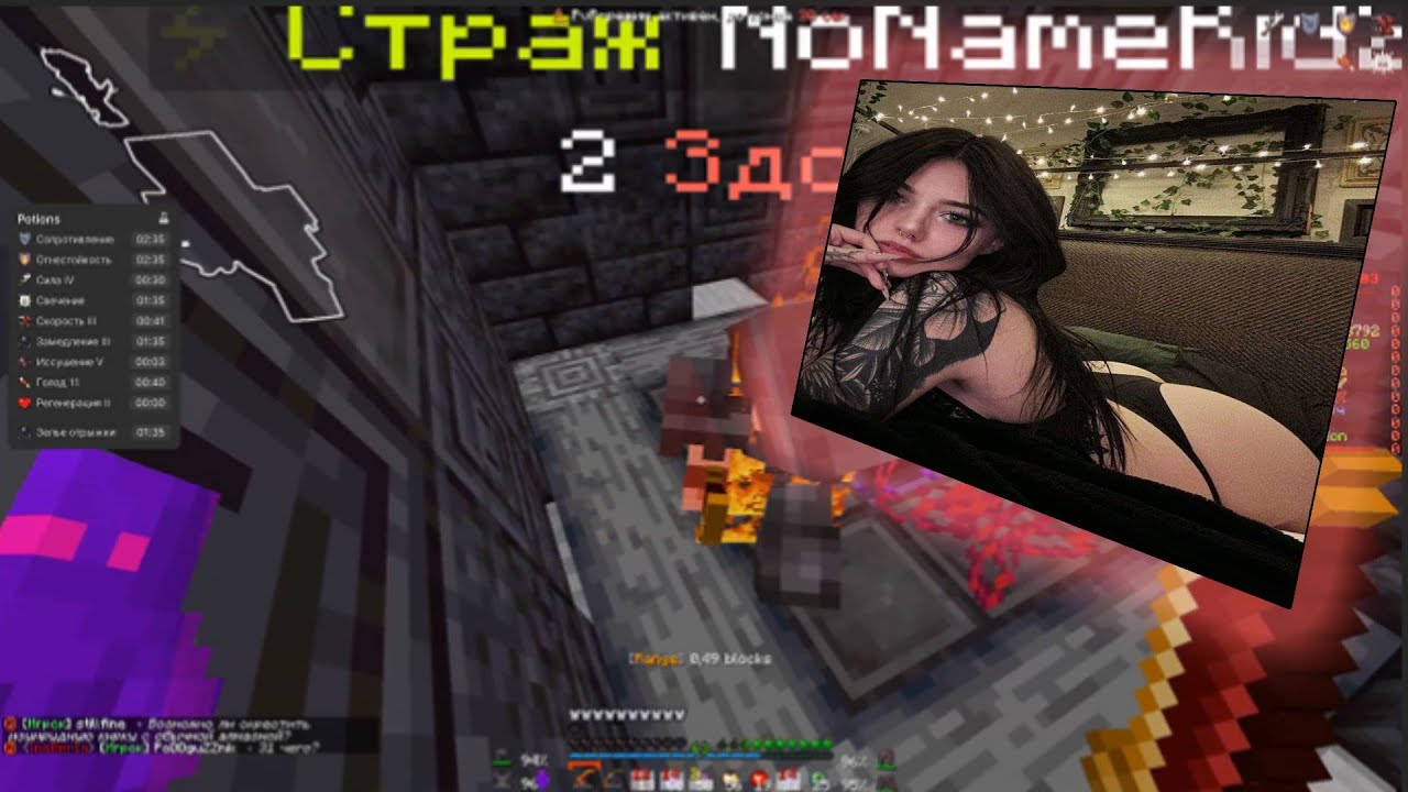 PVP FUNTIME|| Уверенно || kill ss, rtp