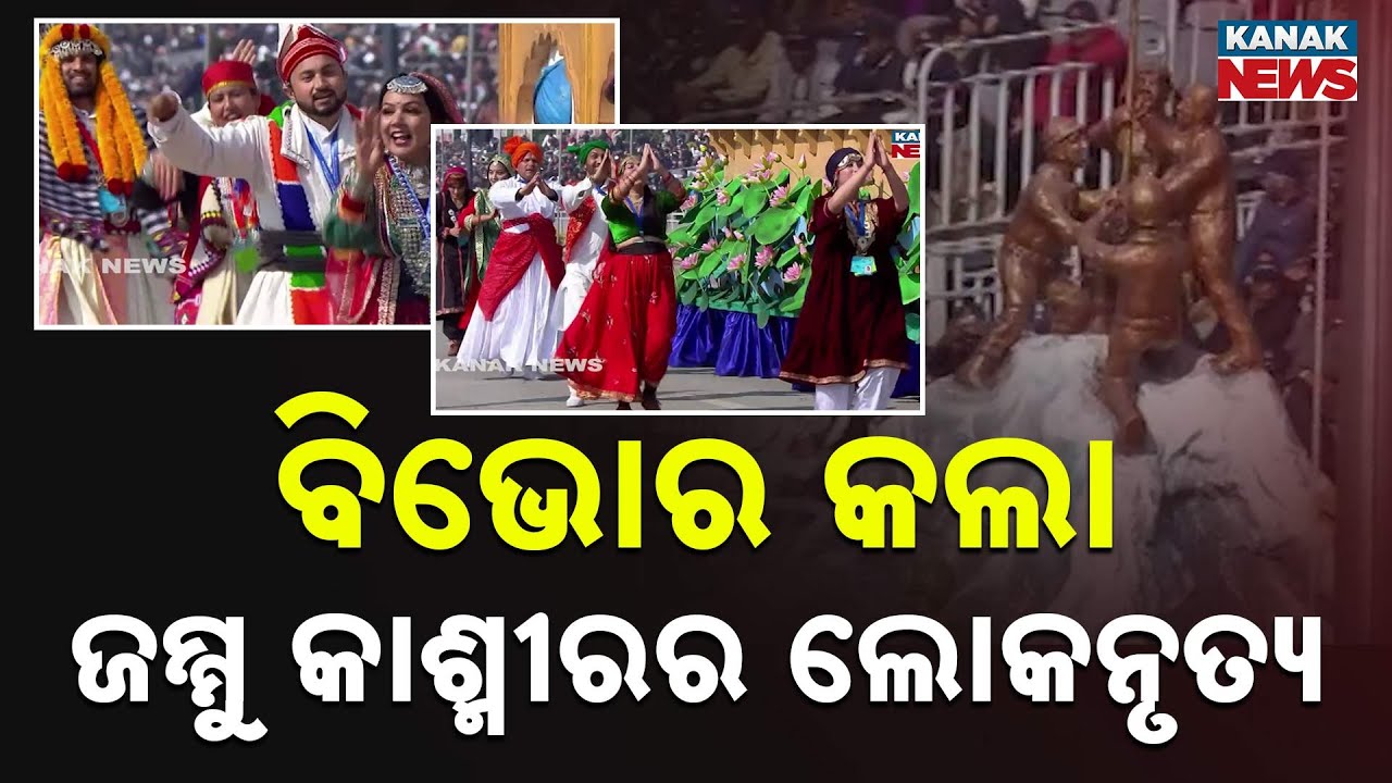 Republic Day 2026: Jammu & Kashmir Tableau Showcasing Art, Culture & Heritage