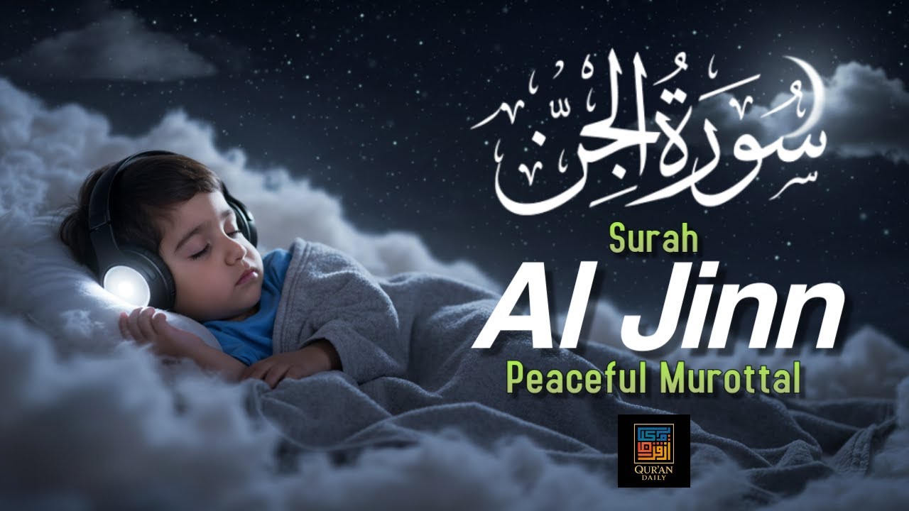 Surah Al-Jinn (سورة الجن) | Deeply Touching & Peaceful Recitation