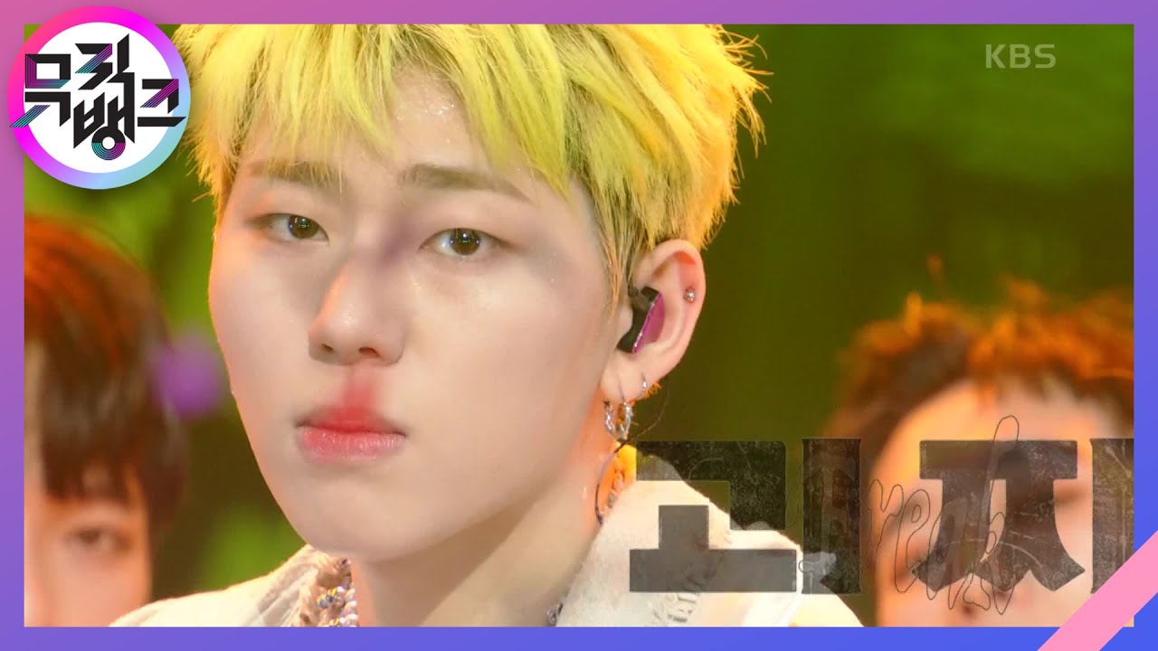 괴짜 (Freak) - 지코 (ZICO) [뮤직뱅크/Music Bank] | KBS 220805 방송