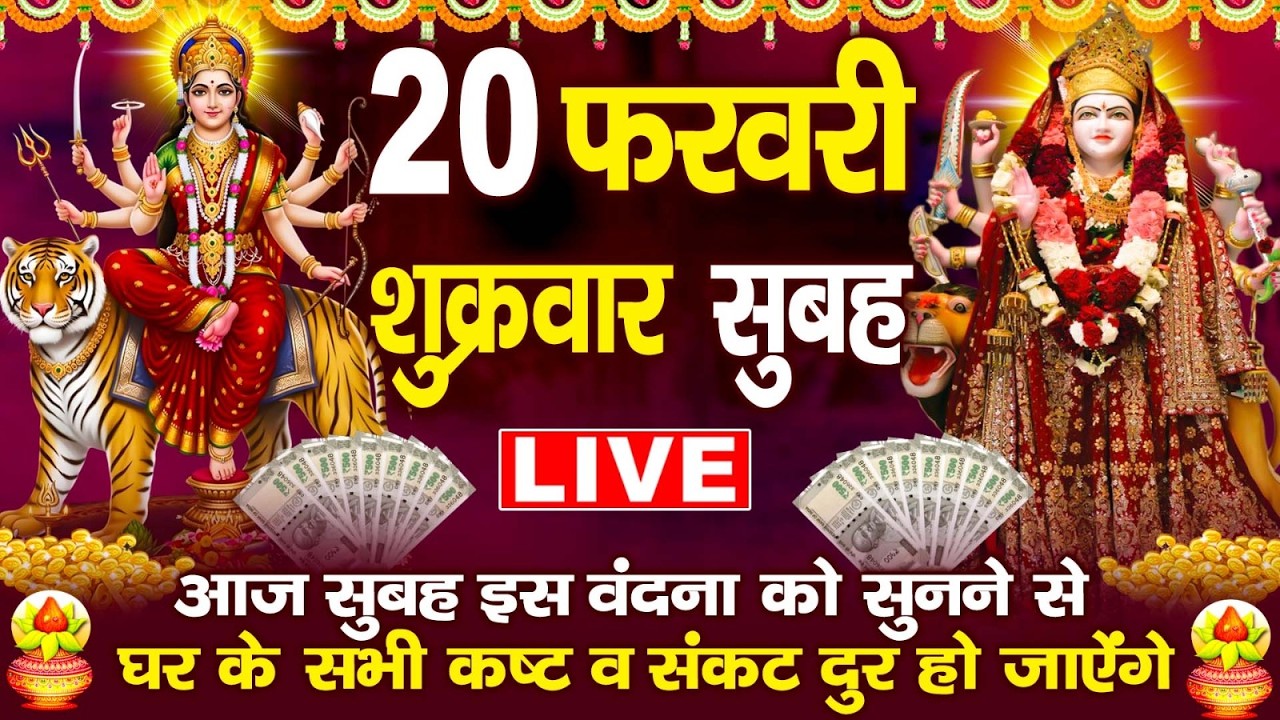 बृहस्पतिवार व्रत कथा | Brihaspativar Vrat | विष्णु कथा |Thursday Fast| Brihspativaar Katha