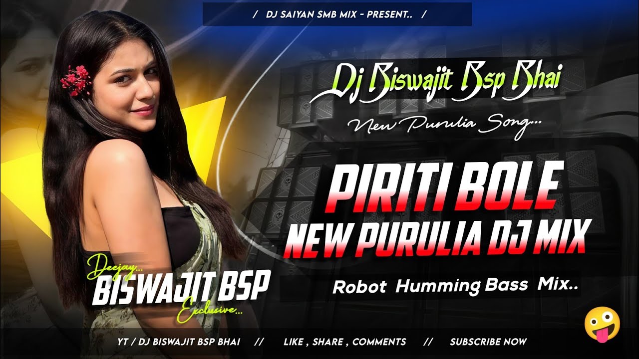 ||PIRITE//  PURULIA NEW SONG HUMMING BASS ⚡DJ SAIYAN SMB