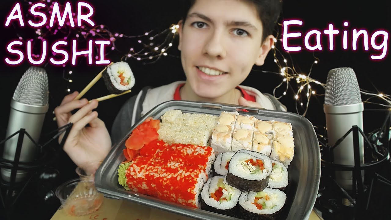 ASMR 🍣 SUSHI 🥢 ROLLS (EATING SOUNDS) АСМР ИТИНГ 🥢 СУШИ 🍣 РОЛЛОВ /Звуки еды,Мукбанг, Mukbang 땅 寿司