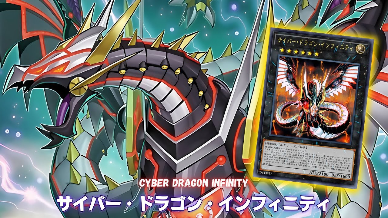 Cyber Dragon Full Power !! Cyber Dragon Infinity DECK 2025 - YUGIOH