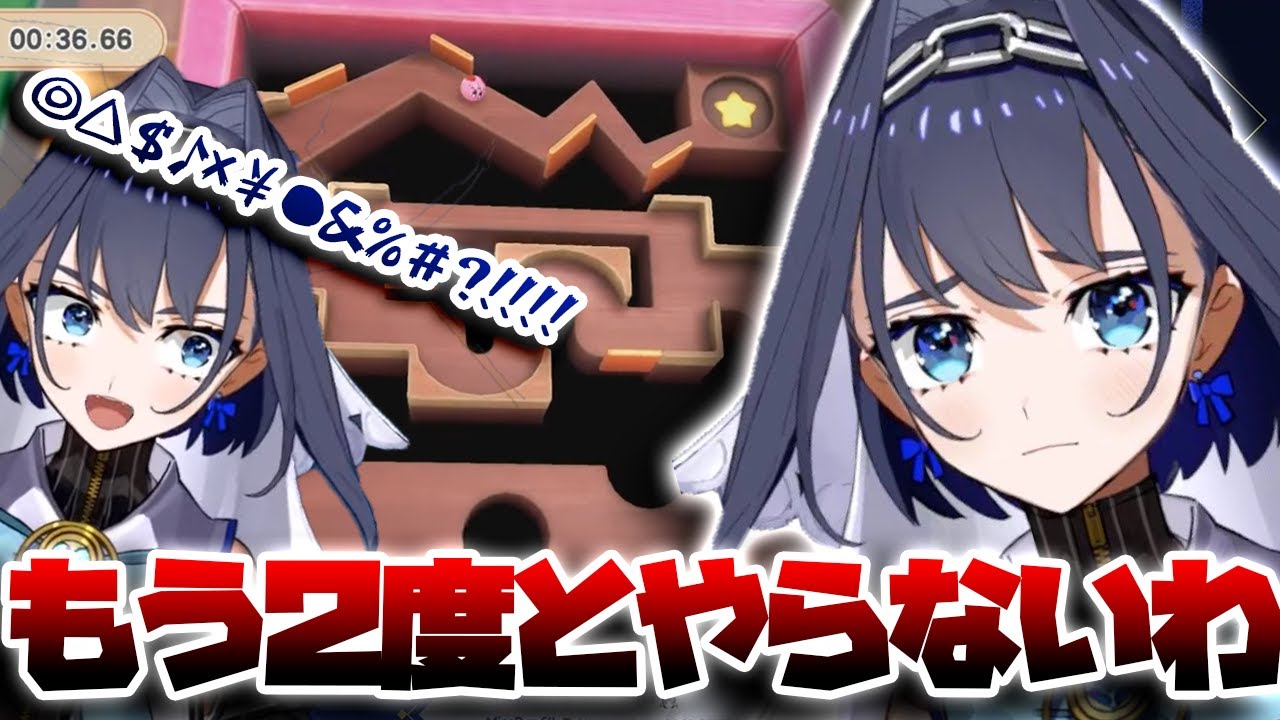 ミニゲームで発狂してしまうクロニー【ホロライブEN/切り抜き/日本語】
