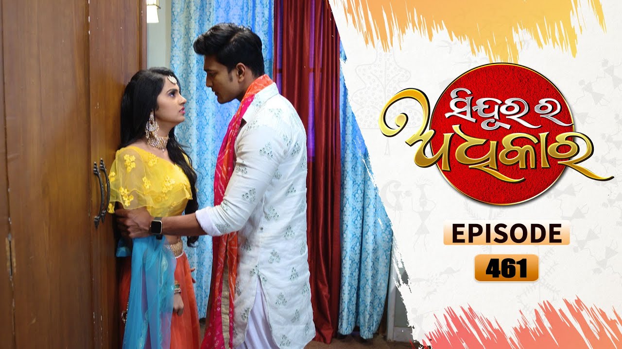 Sindurara Adhikara | Full Ep 461 | 5th Jan 2022 | Odia Serial – TarangTV