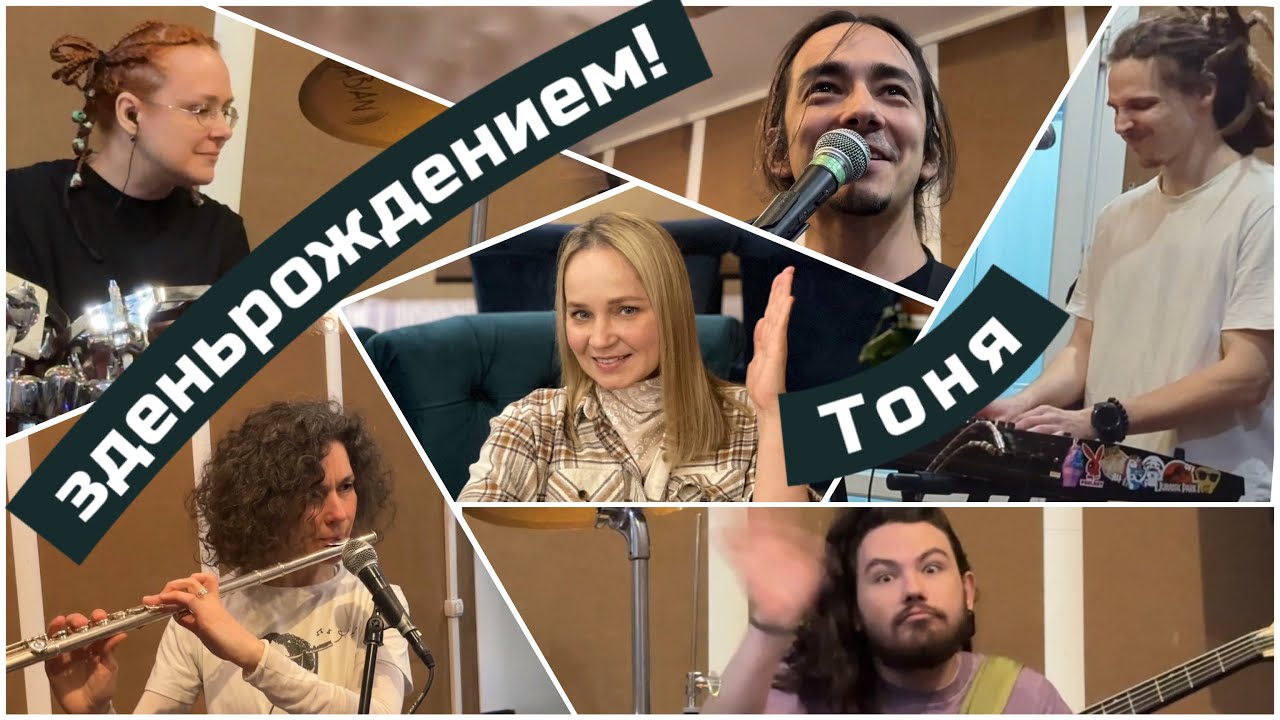 Песня для филолога [Зилков ае бэнд]
