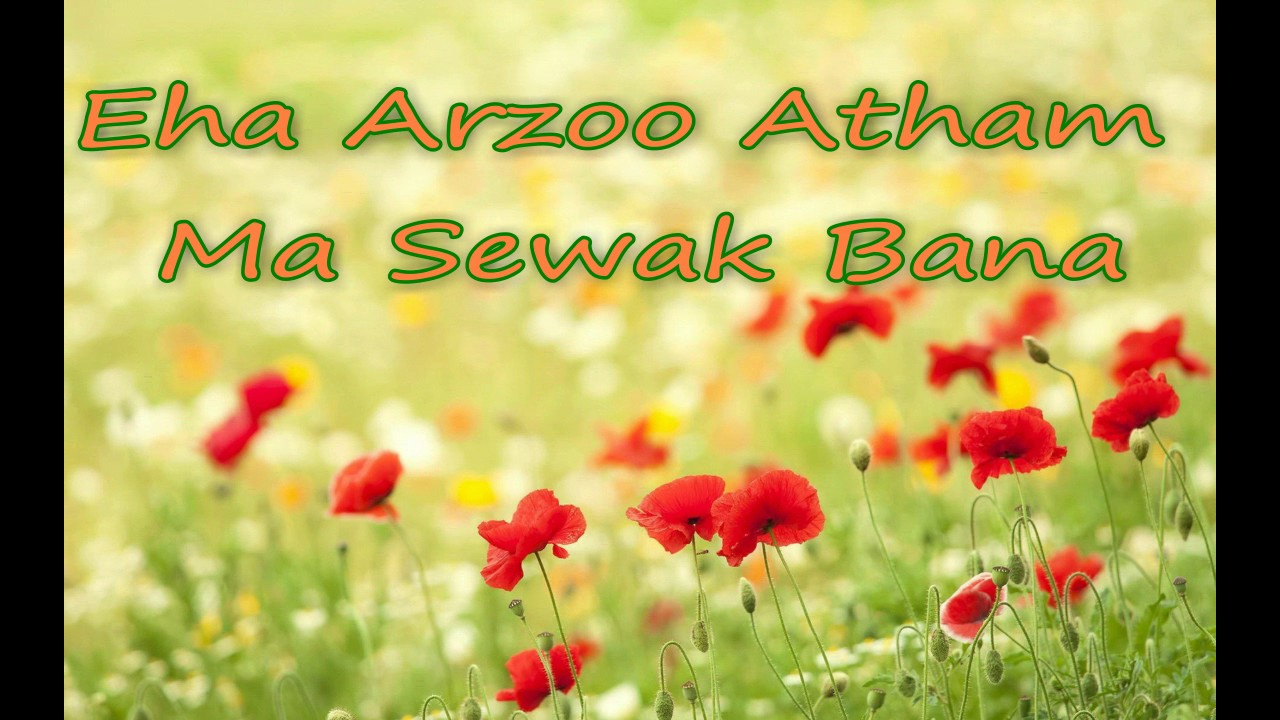 Eha Arzoo Atham Ma Sewak Bana