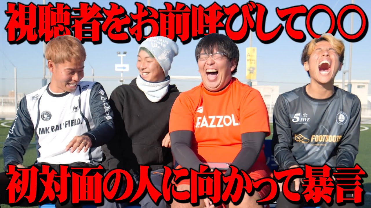 【暴露】マキヒカの好感度下がる話ばかり仲間がしよる【チームマキヒカ】