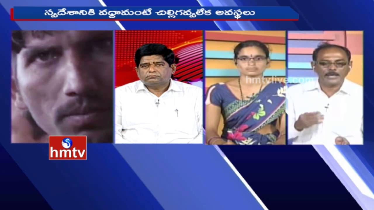 Special Debate On Indian Workers Problems In Gulf Countries | HMTV
