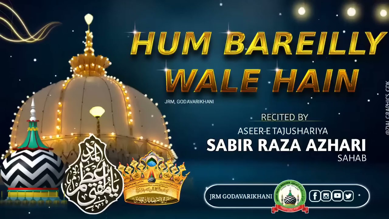 HUM BAREILLY WALE HAIN 💞💞#dua #islamicvideo #viralvideo #yt #bareilly #naatstatus #trend 