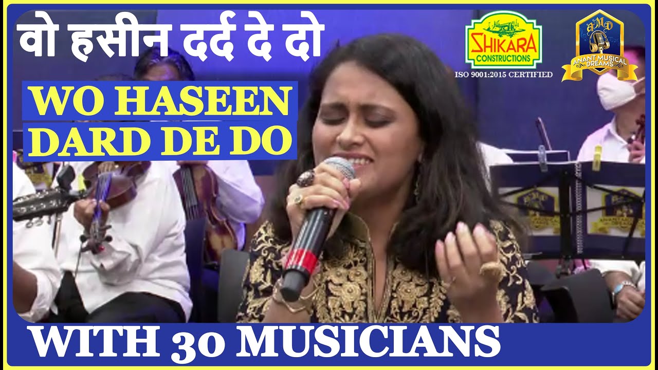 Wo Haseen Dard De Do I वो हसीन दर्द दे दो I Hamsaaya I O P Nayyar I Asha Bhosle I Manjeera Ganguly