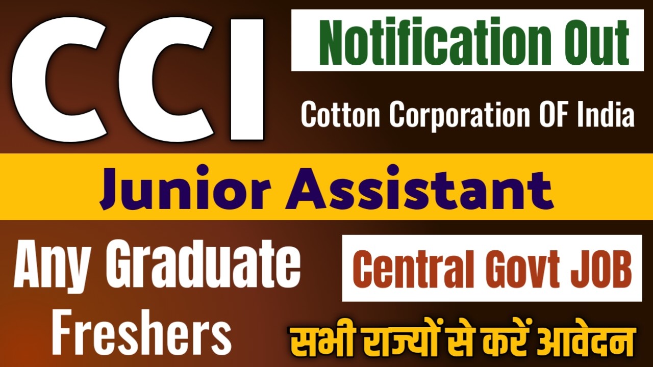CCI recruitment 2026 | CCI notification 2026 Apply Online| Central govt job|