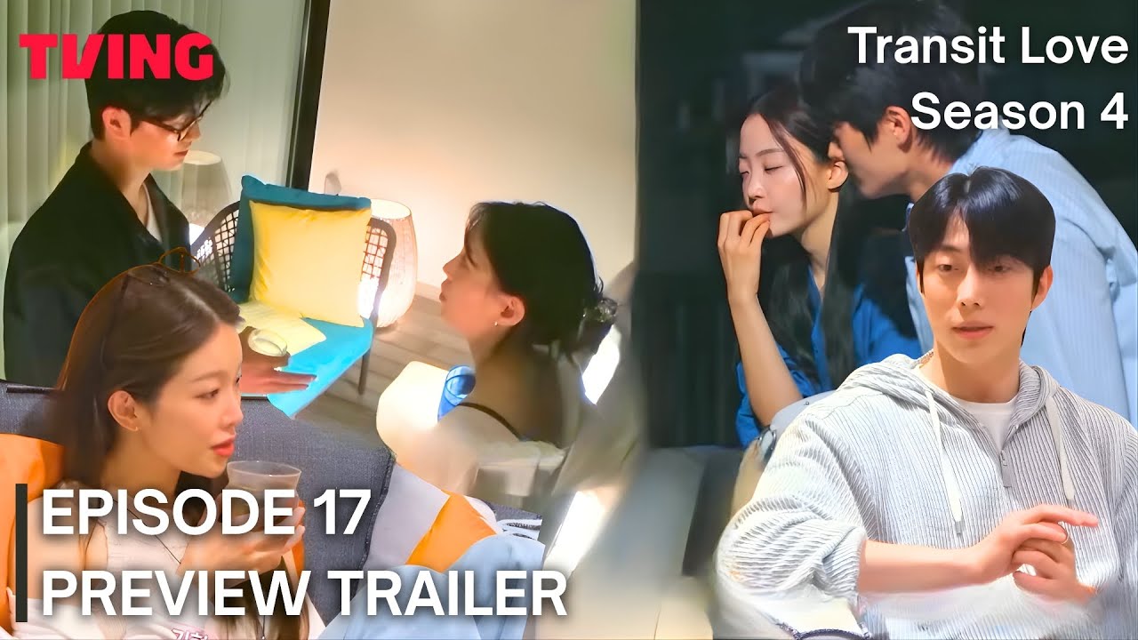 Transit Love 4 сезон | Анонс 17 серии | Ким Йе Вон | Ли Ён Джин | EXchange 4 | #tving