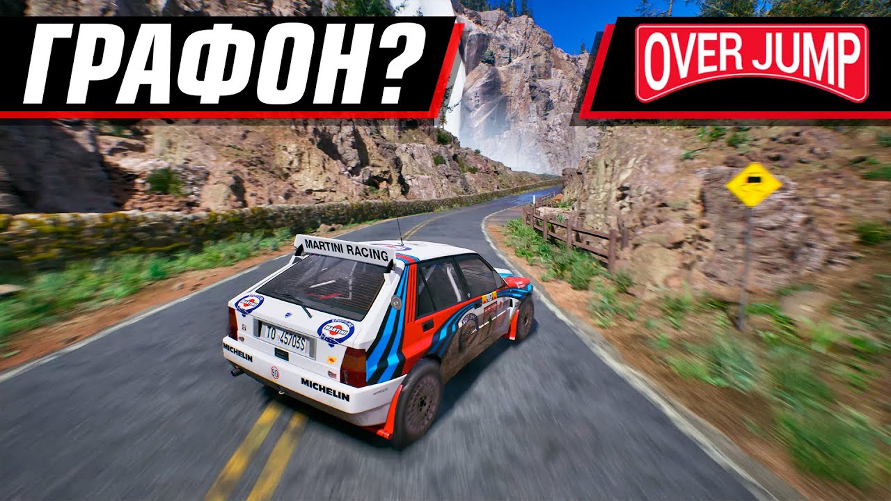 РАЛЛИ НА UNREAL ENGINE 5! ГРАФОНИСТО?? | OVERJUMP RALLY DEMO