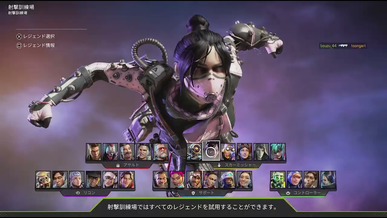 Apex Legends_20260220003549