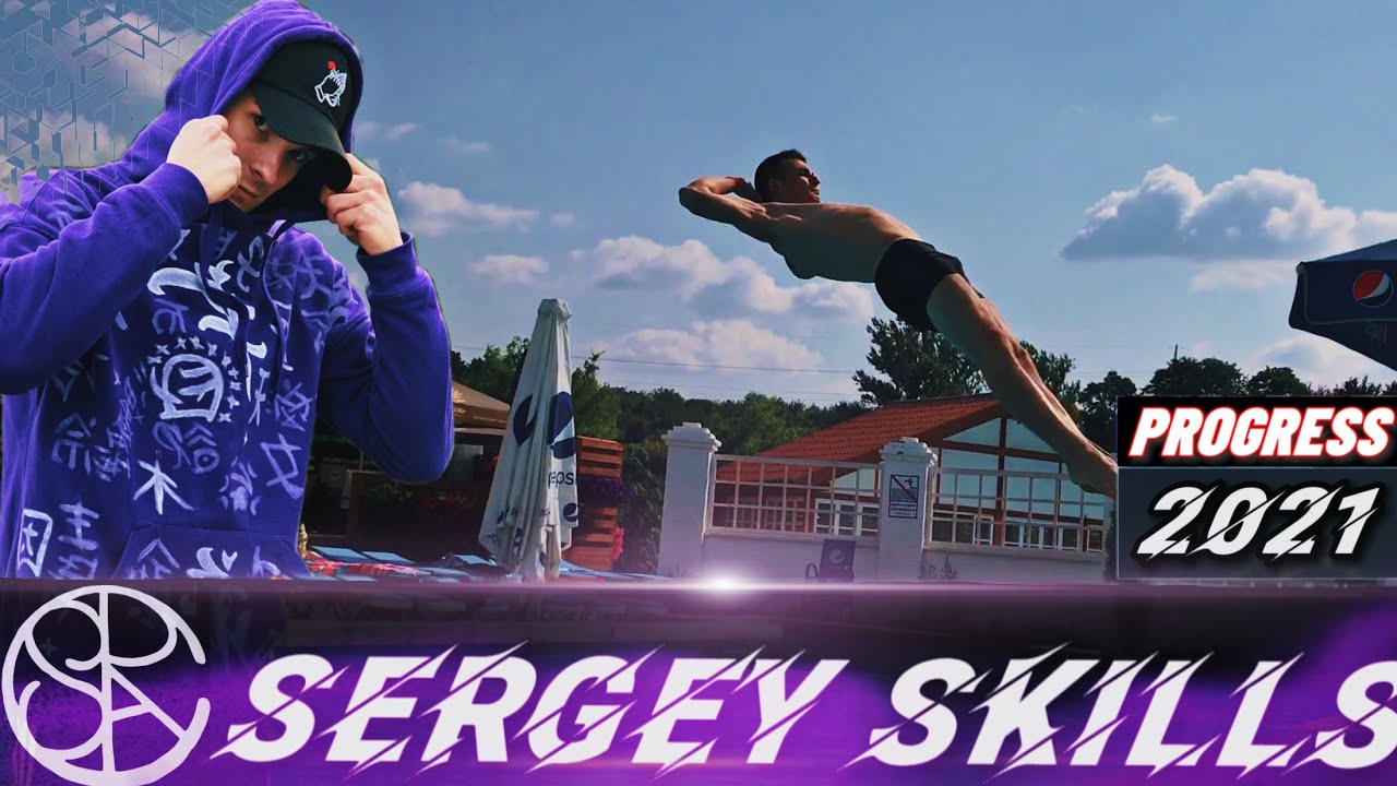 SERGEY SKILLS 2021. Best moments and progress / Сергей Скилс 2021. Лучшие моменты и прогресс