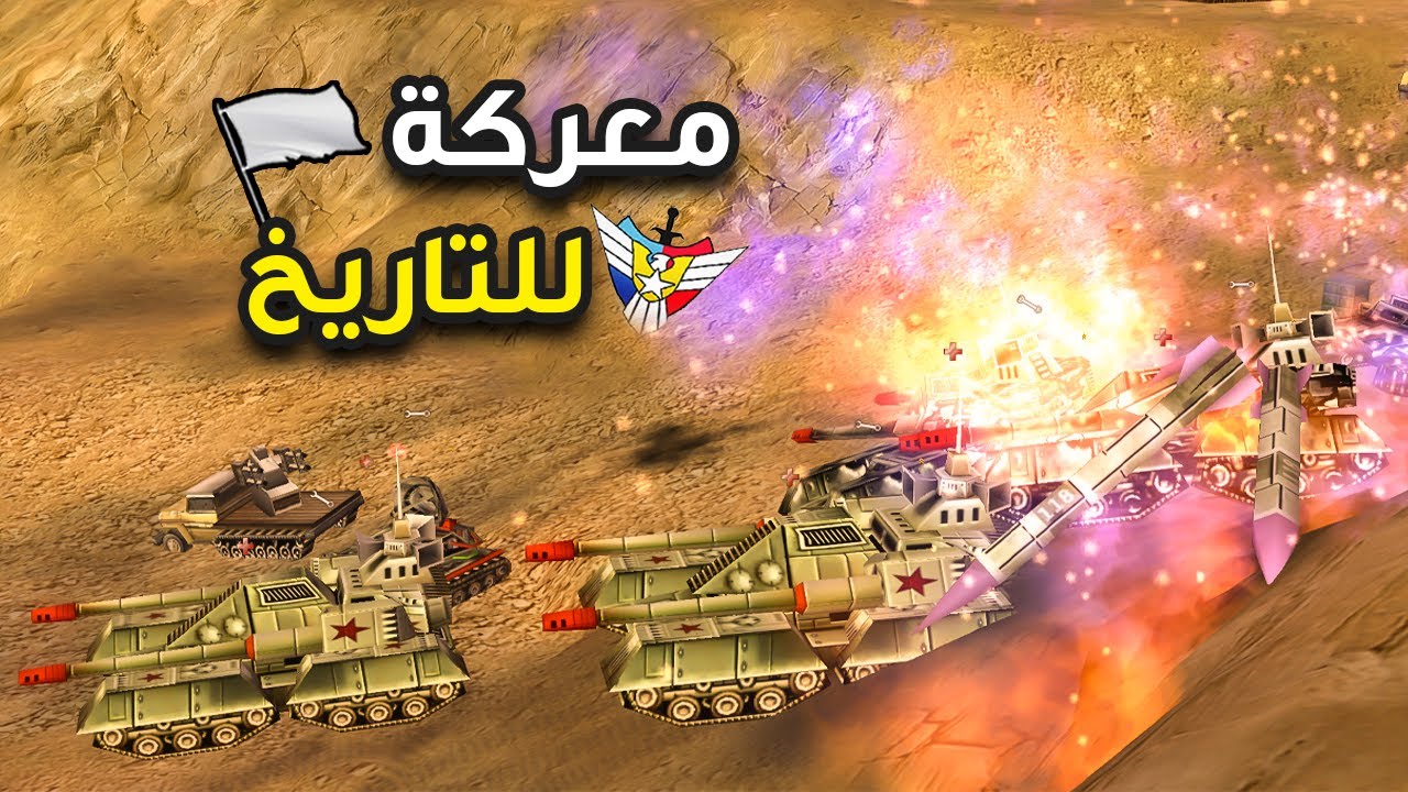 معركة للتاريخ | يا كاتب التاريخ لا تغلق الصفحات 🔥✌️