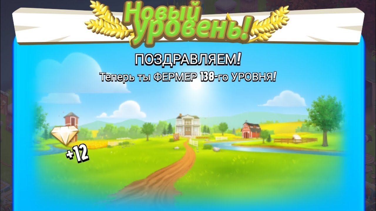 Hay-day  Возращение блудной Лилии🤪😁 Новый уровень. Проект . Скачки Событие с Грузовиками. 