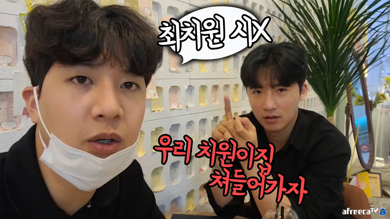 치원아 도망칠 생각말고 빌려준 1000만원 돈갚아라
