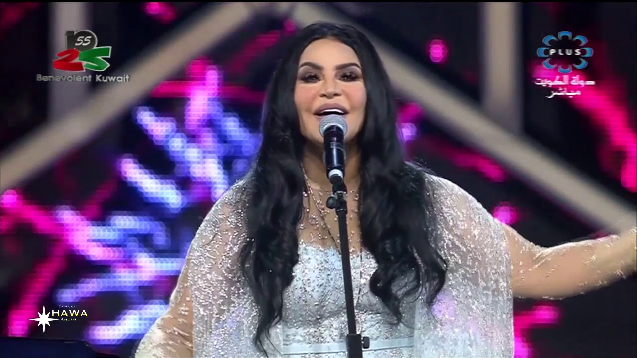 أحـلام - عزتي (حفل هلا فبراير) Ahlam - 3zty | 2016
