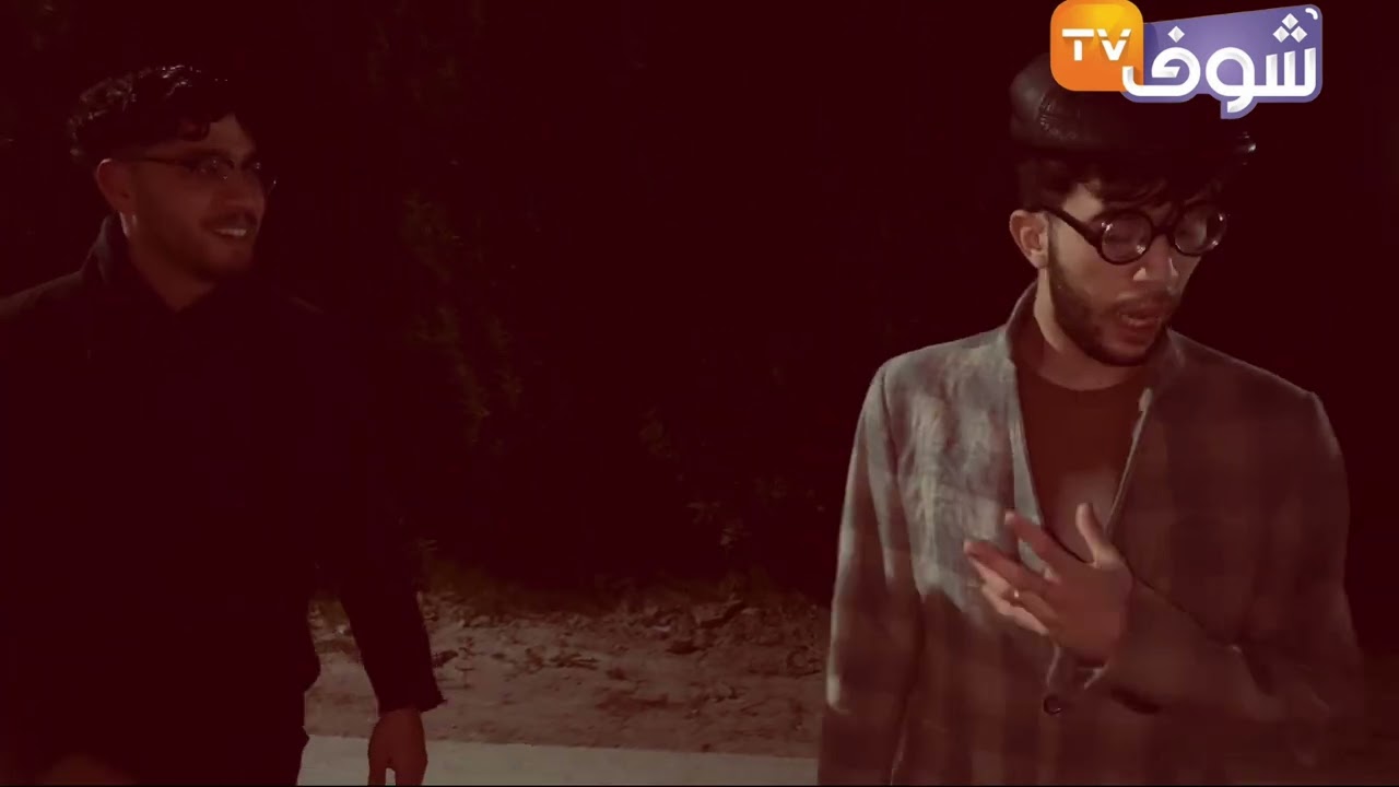 الحلقة الأولى 1 دار b les couleurs 