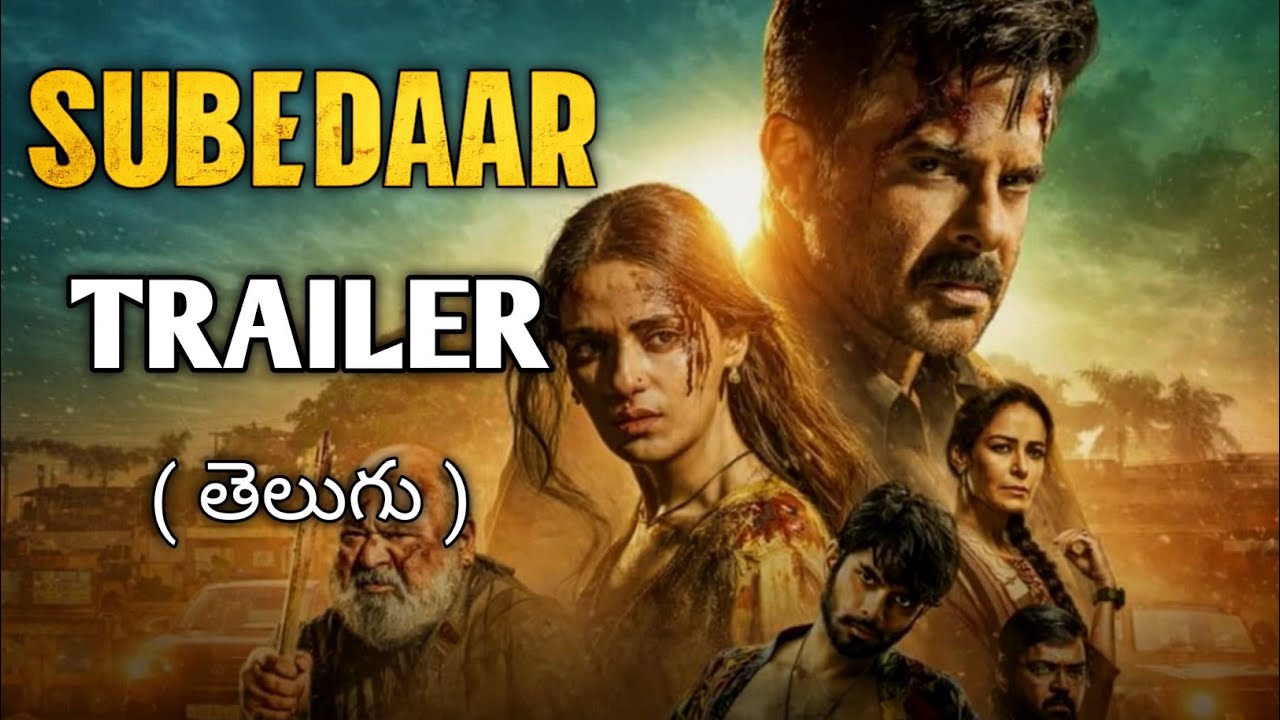 Subedaar Trailer Telugu | Subedaar Telugu Trailer | Subedaar movie review telugu |Subedar review