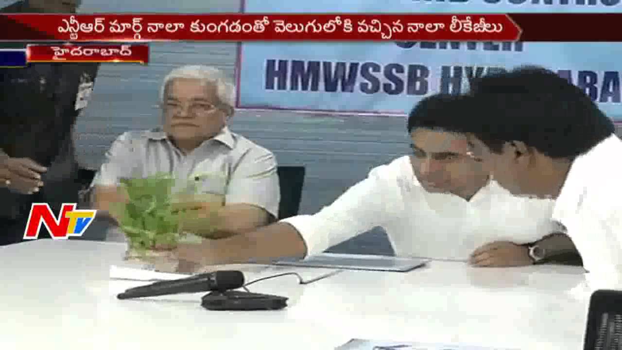 Minister KTR Review Meeting with Water Board Officers || NTV