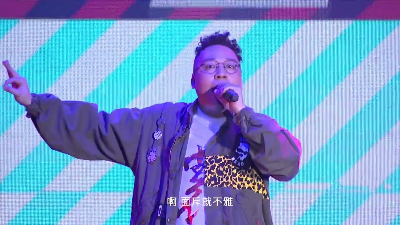 面斥不雅