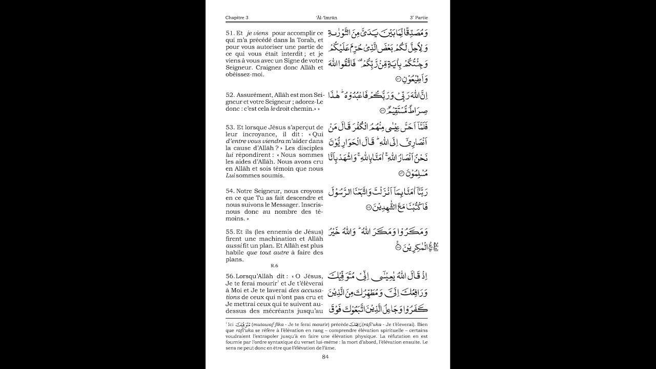 Le Coran - Sourate 3 - Al Imran / La famille d'Imran - Audio Français