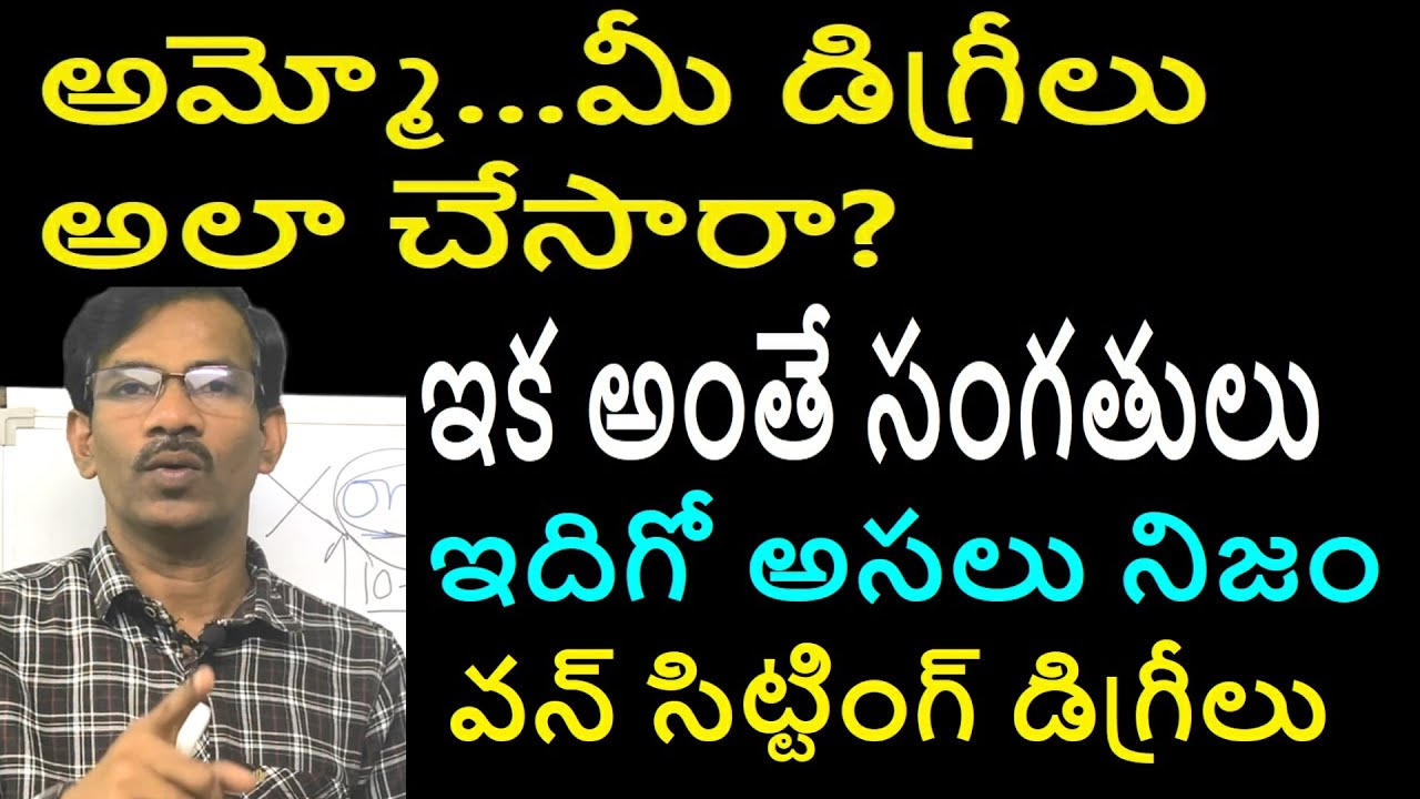 One Sitting Degree not valid -UGC |Distance & Open Degree Education  | Journey with Joga Rao |
