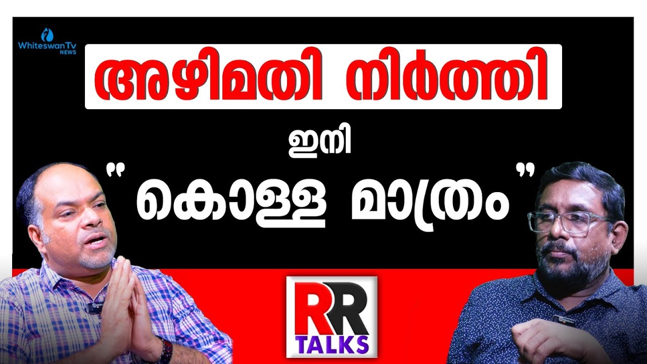 എൻ.ഭാസുരാംഗന്റെ  