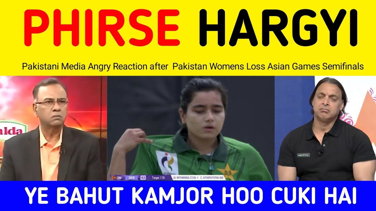 Basit Ali Crying after Srilanka beat Pakistan Womens in Semifinals | Pak Media on Pakistan Loss