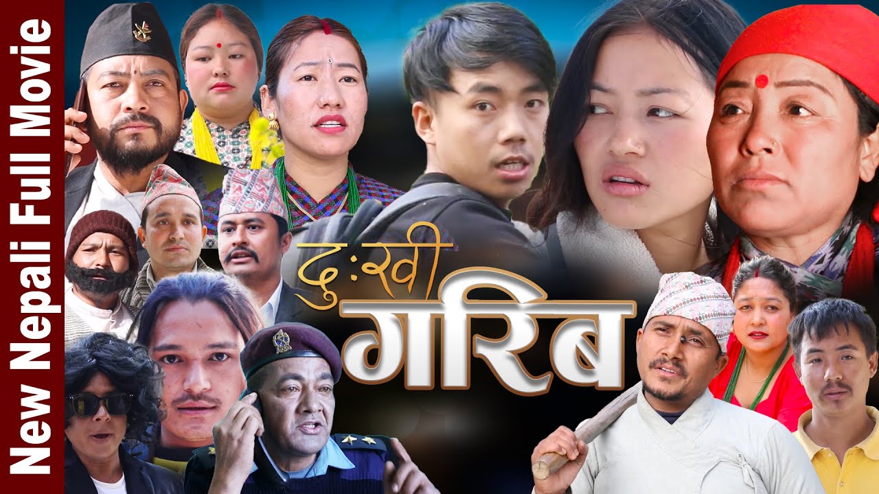 Nepali Full Movie 2082 | GARIB DUKHI | गरिब दुःखी | Ft. Maya Arbin Jyoti Sharu Arjun Pramit Alisha