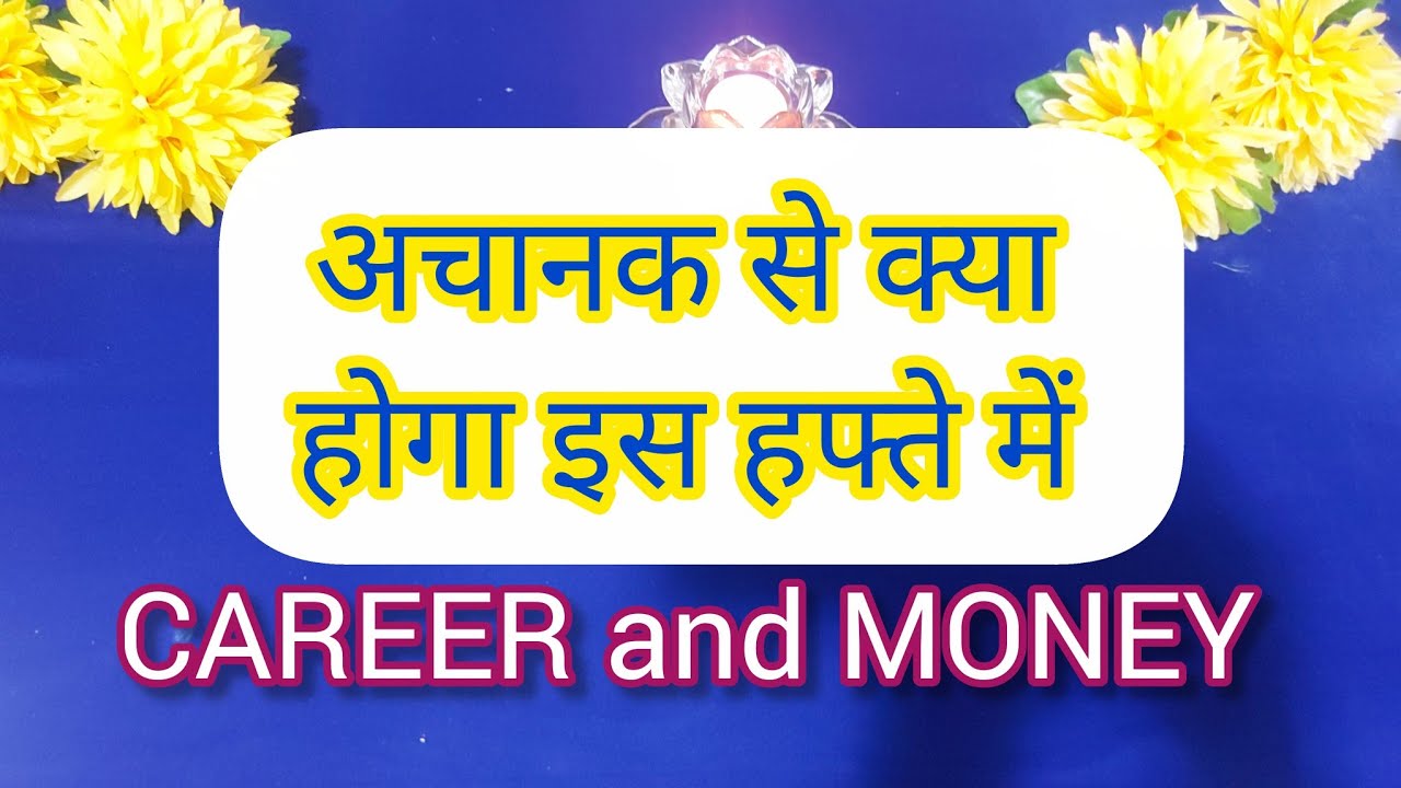 किसी का भाग्योदय होने वाला है 🙌 TIMELESS SAND READING ♾️ #tarot #divine #viral #spirituality 