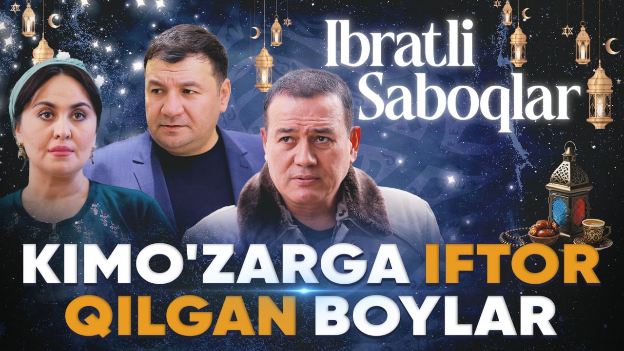 KIMO'ZARGA IFTOR QILGAN BOYLAR | IBRATLI SABOQLAR 1-SON